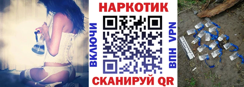 Купить наркотики сайты Оханск НБОМе  ГАШ  Бошки Шишки  COCAIN 