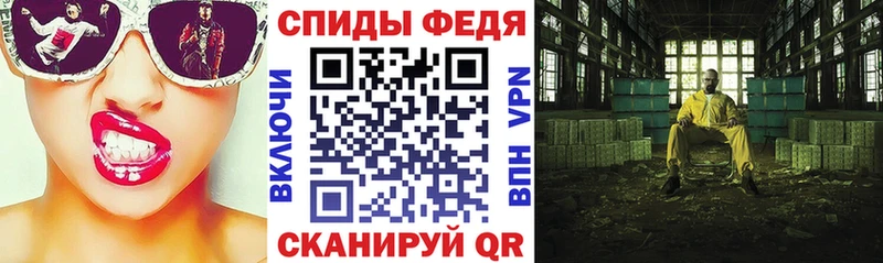 АМФЕТАМИН Premium  что такое   Оханск 