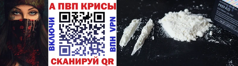 МЕГА ССЫЛКА  shop наркотические препараты  Оханск  A-PVP VHQ  цена наркотик 