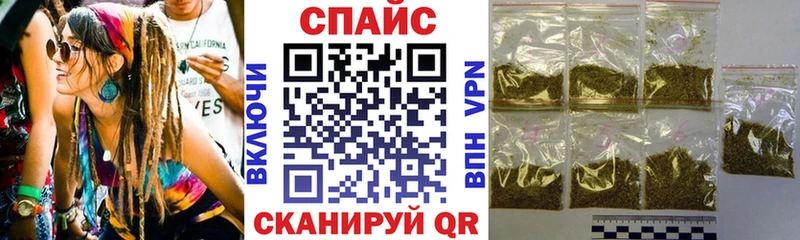 БУТИРАТ GHB  Оханск 