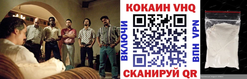COCAIN Перу  Оханск 