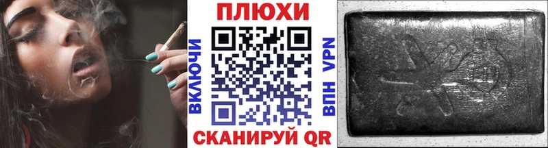 хочу Оханск Гашиш гашик