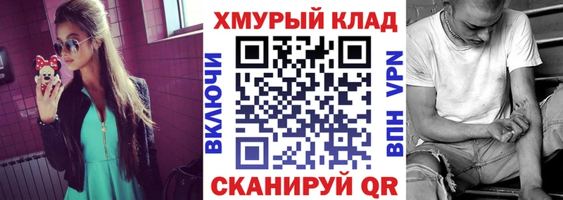 продажа наркотиков  Оханск  ГЕРОИН герыч 