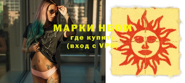 бутик Иноземцево