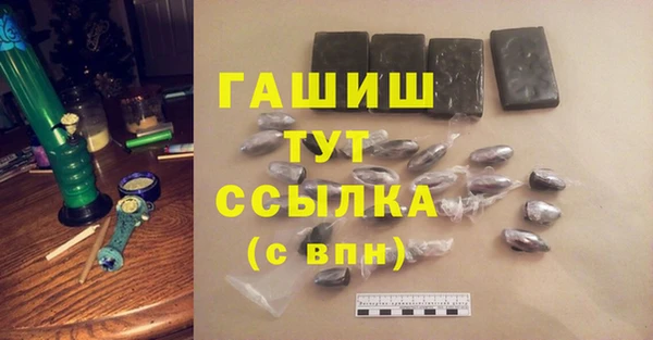 молекула духа Карпинск