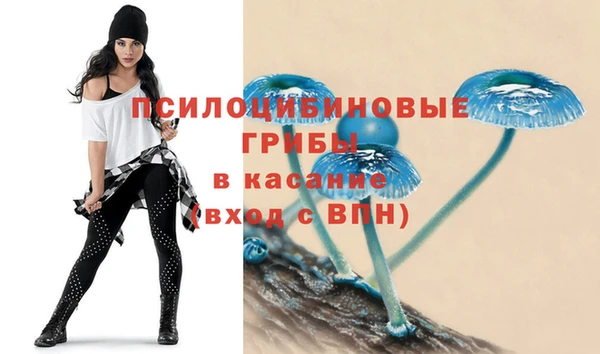 бутик Армянск