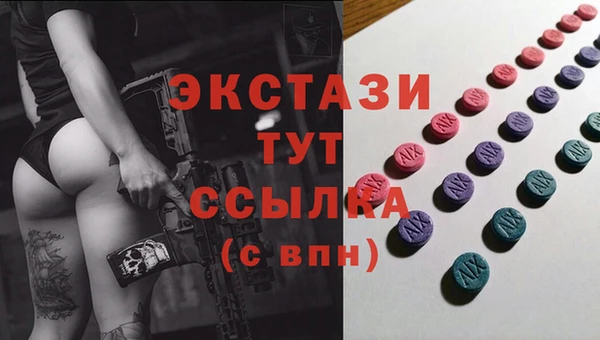 меф VHQ Каменск-Шахтинский