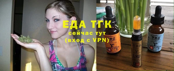 меф VHQ Каменск-Шахтинский