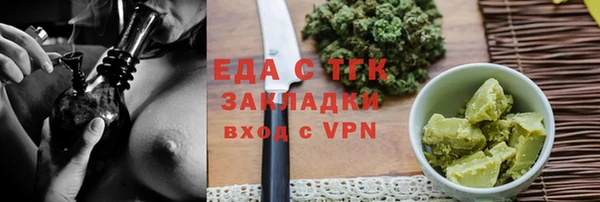 молекула духа Карпинск