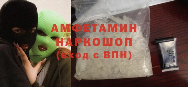 амфетамин Каменка