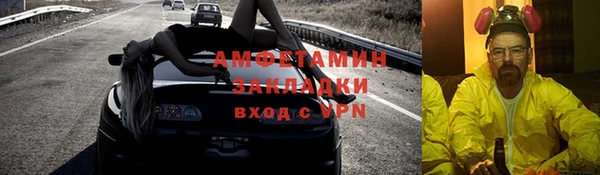 молекула духа Костерёво