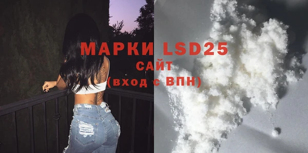 амфетамин Каменка