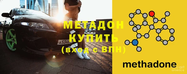метадон Каменногорск