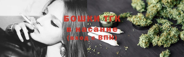 первитин Касимов