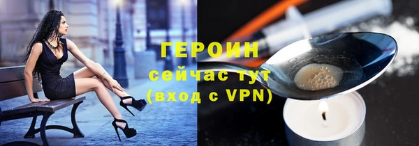 метадон Каменногорск