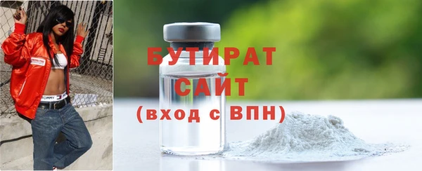 первитин Касимов