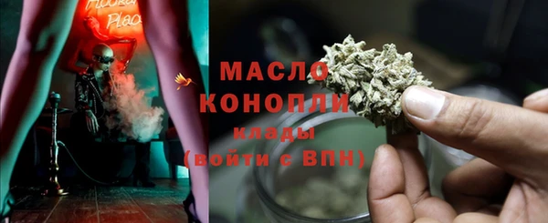 амфетамин Каменка