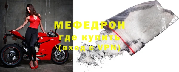 молекула духа Карпинск