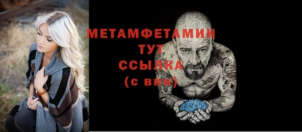 первитин Карталы