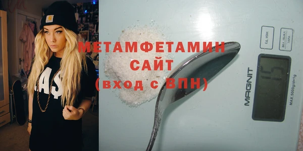 меф VHQ Каменск-Шахтинский