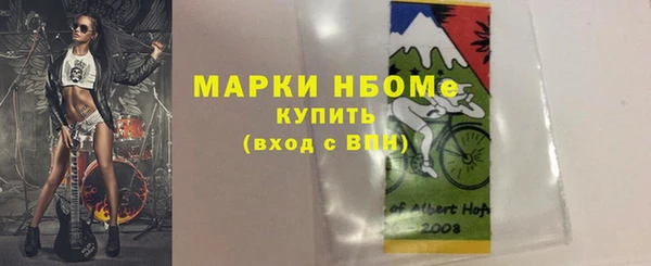 первитин Касимов