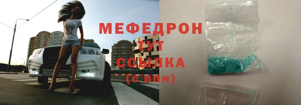 первитин Касимов
