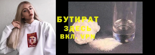 первитин Карталы