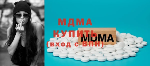 первитин Карталы