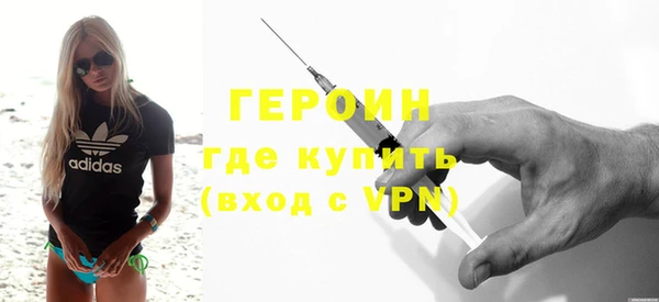 первитин Касимов