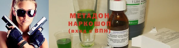 меф VHQ Каменск-Шахтинский
