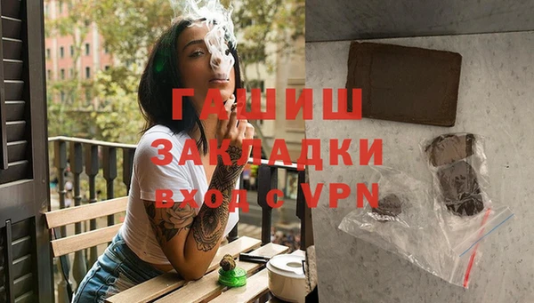 метадон Каменногорск