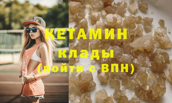 меф VHQ Каменск-Шахтинский