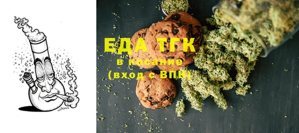 мефедрон Аркадак