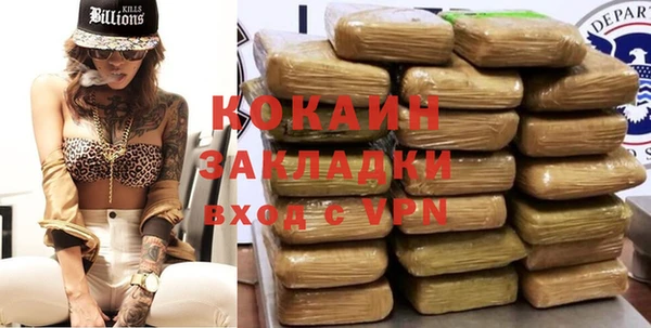 первитин Карталы
