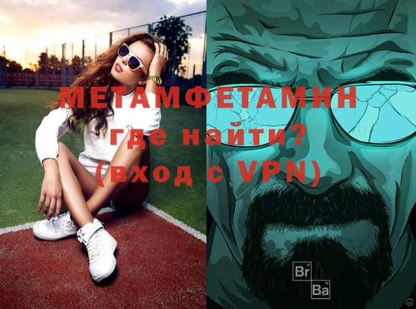амфетамин Каменка