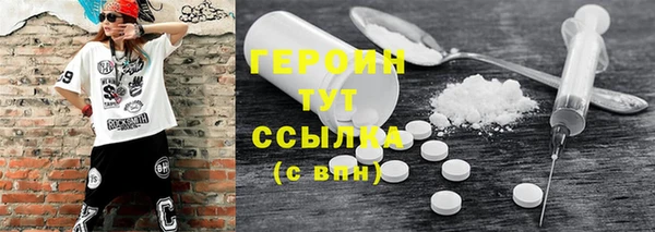 первитин Карталы
