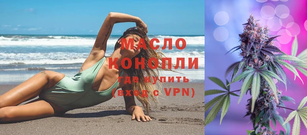 метадон Каменногорск