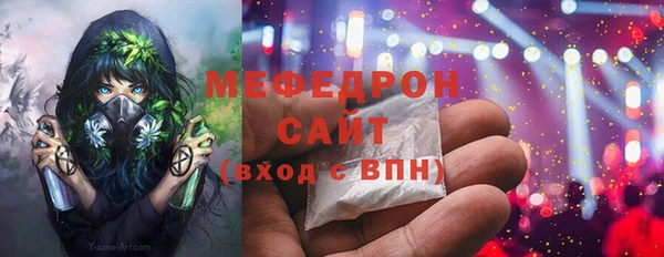 первитин Карталы