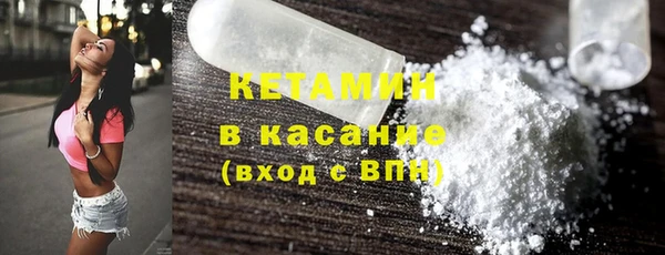 первитин Касимов