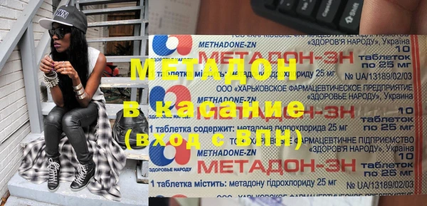 молекула духа Карпинск