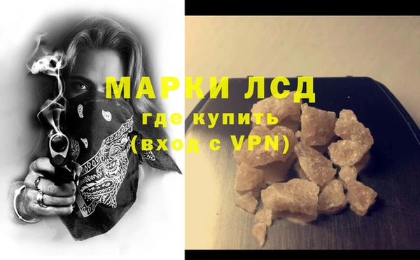 амфетамин Каменка