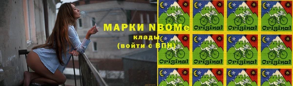 первитин Карталы