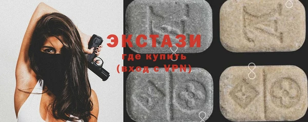 ALPHA PVP Александровское
