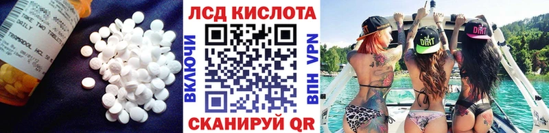 ЛСД экстази ecstasy Оханск