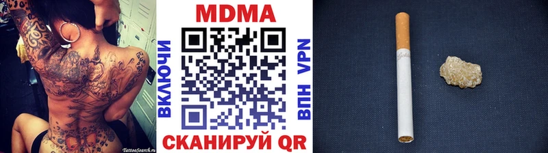 МДМА Molly  mega зеркало  Оханск  наркотики 