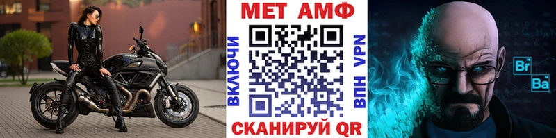наркота  Оханск  Метамфетамин витя 