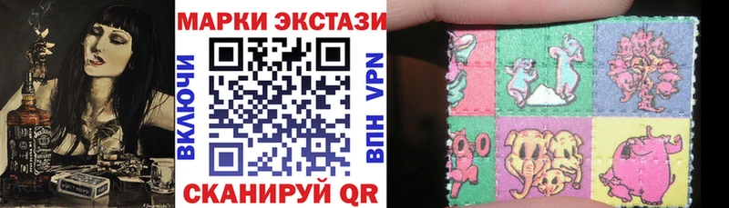 Наркотические марки 1,5мг  blacksprut ссылки  Оханск 